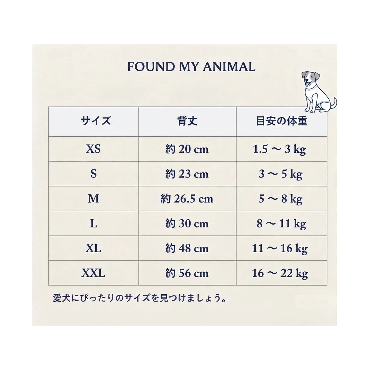 FMA Big Full Heart Animal T-Shirt Peach Plum
